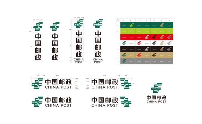 中国邮政logo标志高清PNG透明底ai矢量素材