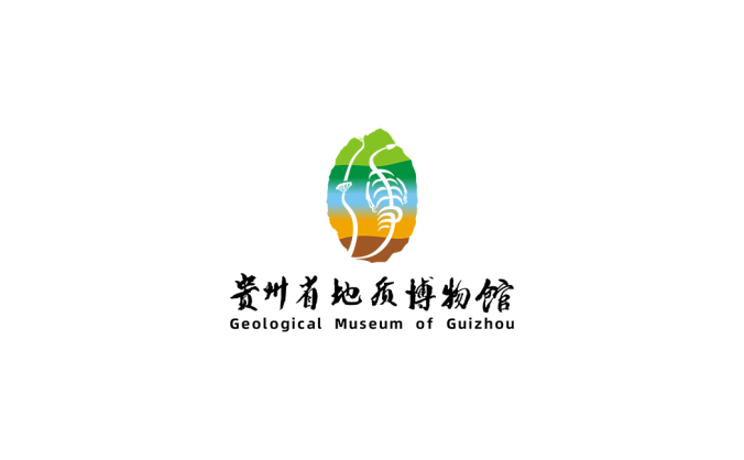贵州省地质博物馆logo标志高清PNG透明底ai矢量素材