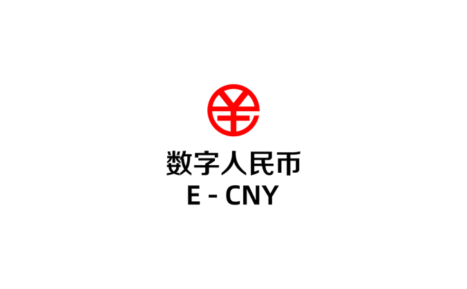 数字人民币logo标志高清PNG透明底ai矢量素材