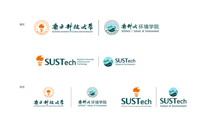 南科大环境学院院徽logo标志高清PNG透明底ai矢量素材