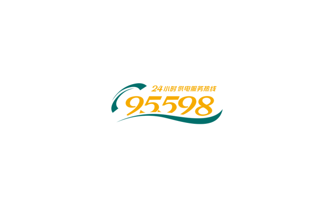 95598电力服务热线logo标志高清PNG透明底ai矢量素材