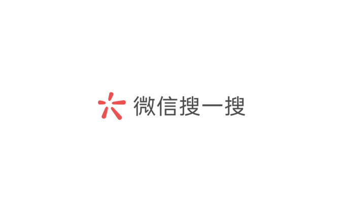 微信搜一搜logo标志高清PNG透明底ai矢量素材