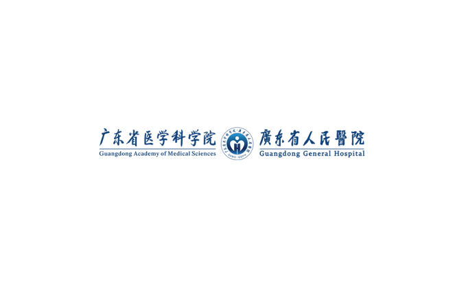 广东省人民医院logo标志高清PNG透明底ai矢量素材