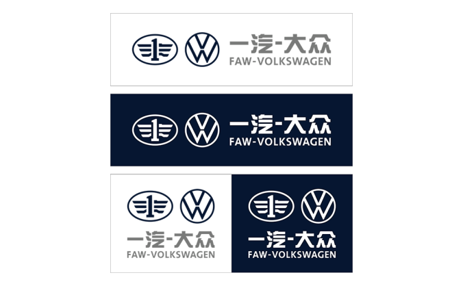 一汽大众logo标志高清PNG透明底ai矢量素材