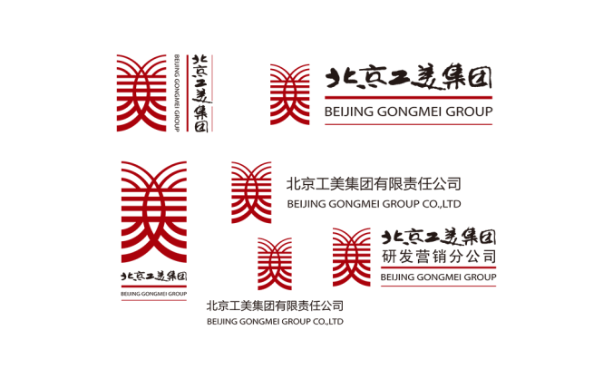 北京工美集团logo标志高清PNG透明底ai矢量素材
