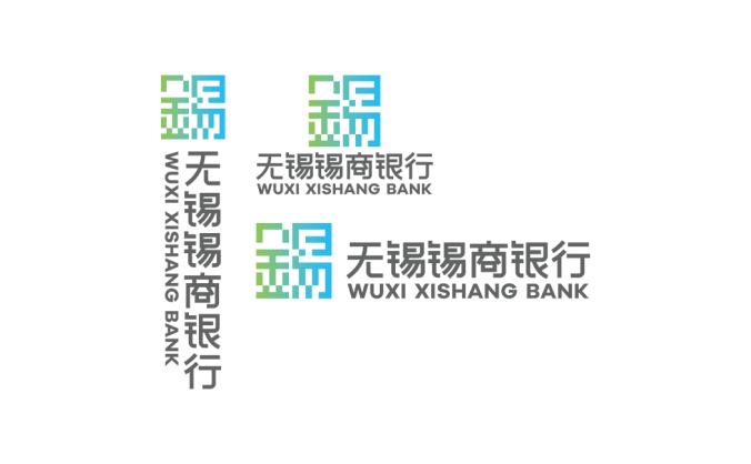 无锡锡商银行logo标志高清PNG透明底ai矢量素材