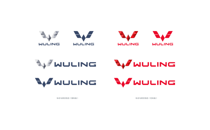 五菱汽车logo标志高清PNG透明底ai矢量素材