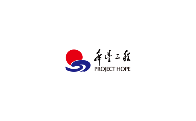 希望工程logo标志高清PNG透明底ai矢量素材