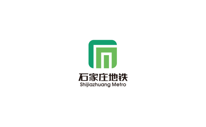 石家庄地铁logo标志高清PNG透明底ai矢量素材