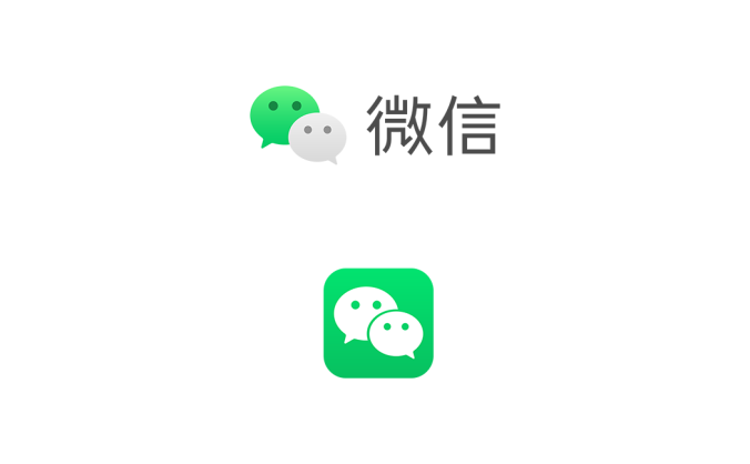 微信logo标志高清PNG透明底ai矢量素材