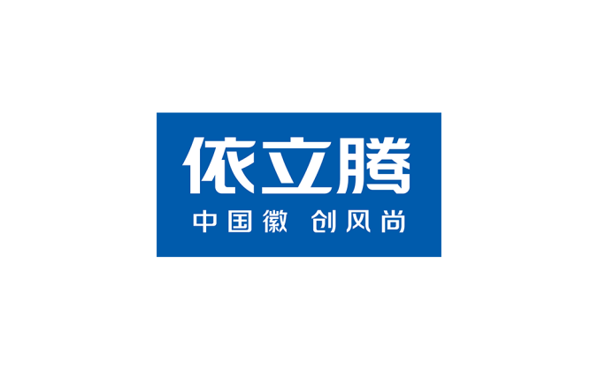 依立腾logo标志高清PNG透明底ai矢量素材
