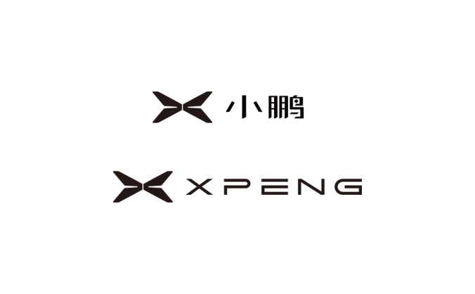 小鹏汽车logo标志高清PNG透明底ai矢量素材