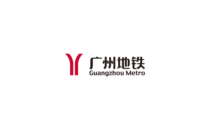 广州地铁logo标志高清PNG透明底ai矢量素材