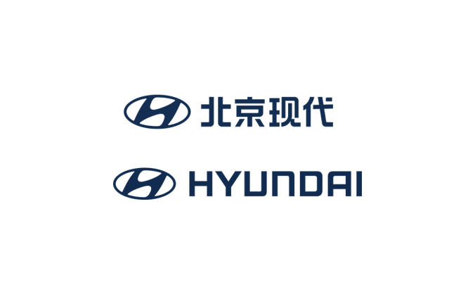 hyundai北京现代汽车logo标志高清PNG透明底ai矢量素材