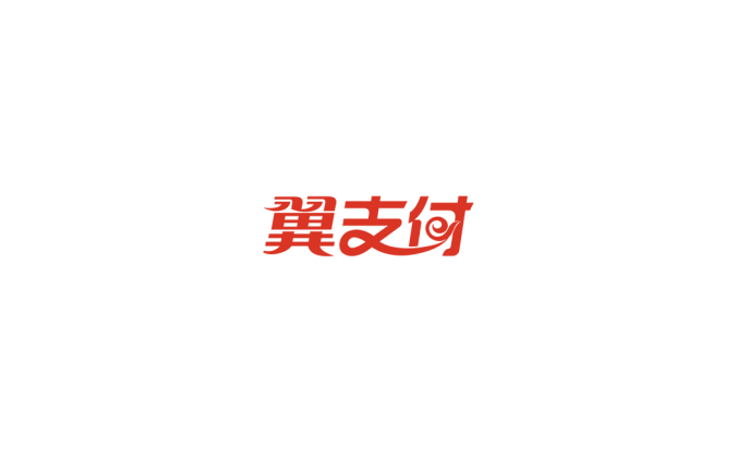 翼支付logo标志高清PNG透明底ai矢量素材