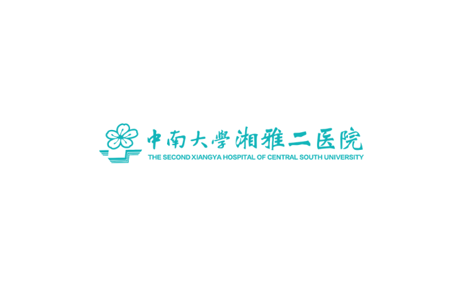 中南大学湘雅二医院logo标志高清PNG透明底ai矢量素材