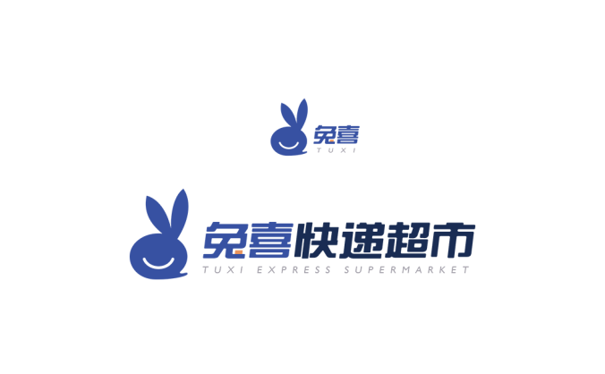 兔喜快递超市logo标志高清PNG透明底ai矢量素材
