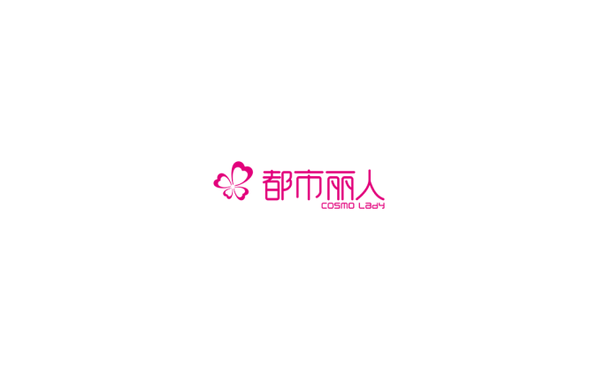 都市丽人logo标志高清PNG透明底ai矢量素材