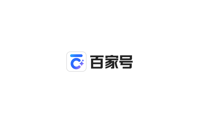 百家号logo标志高清PNG透明底ai矢量素材