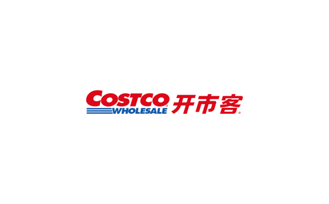 Costco开市客logo标志高清PNG透明底ai矢量素材