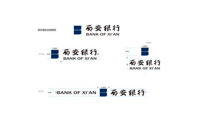西安银行logo标志高清PNG透明底ai矢量素材