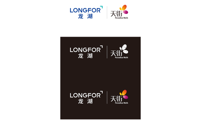 龙湖天街logo标志高清PNG透明底ai矢量素材