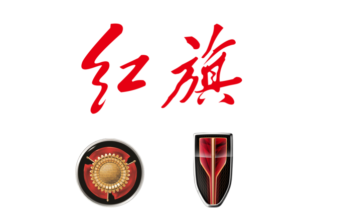 一汽红旗logo标志高清PNG透明底ai矢量素材