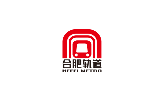 合肥轨道交通地铁logo标志高清PNG透明底ai矢量素材