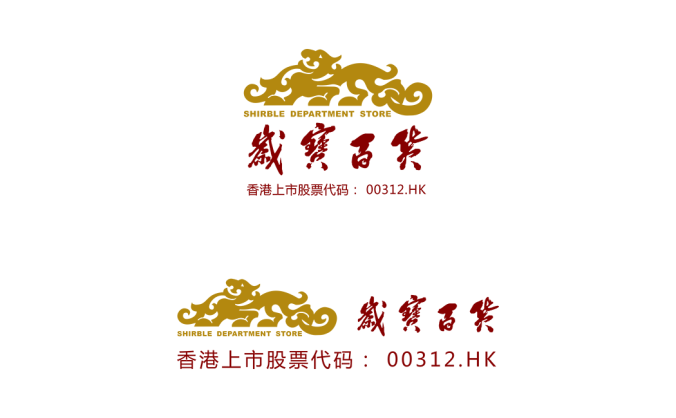 岁宝百货logo标志高清PNG透明底ai矢量素材