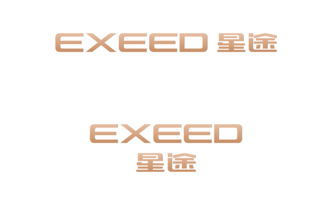 星途汽车logo标志高清PNG透明底ai矢量素材