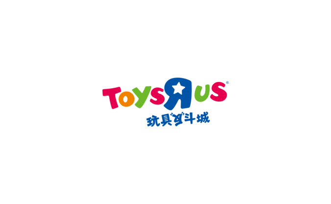 玩具反斗城logo标志高清PNG透明底ai矢量素材