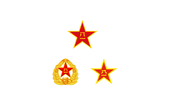 八一军徽logo标志高清PNG透明底ai矢量素材