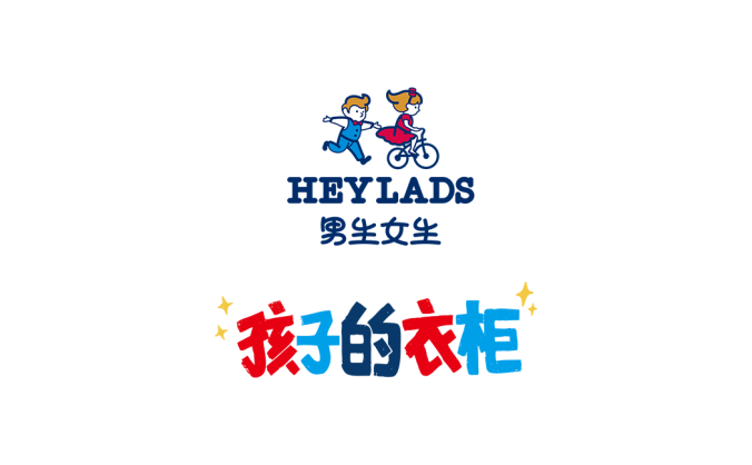 男生女生服装品牌logo标志高清PNG透明底ai矢量素材