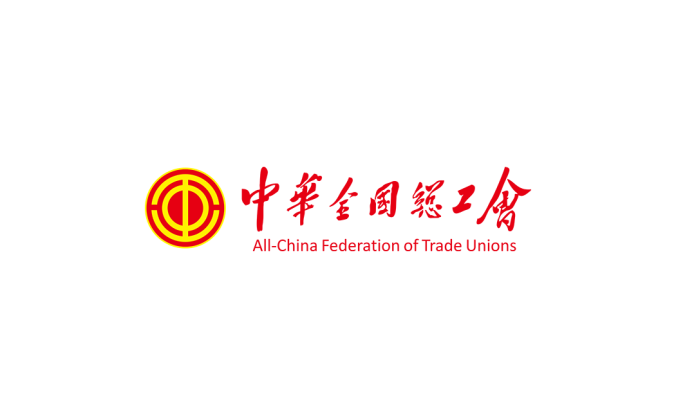 中华全国总工会logo标志高清PNG透明底ai矢量素材