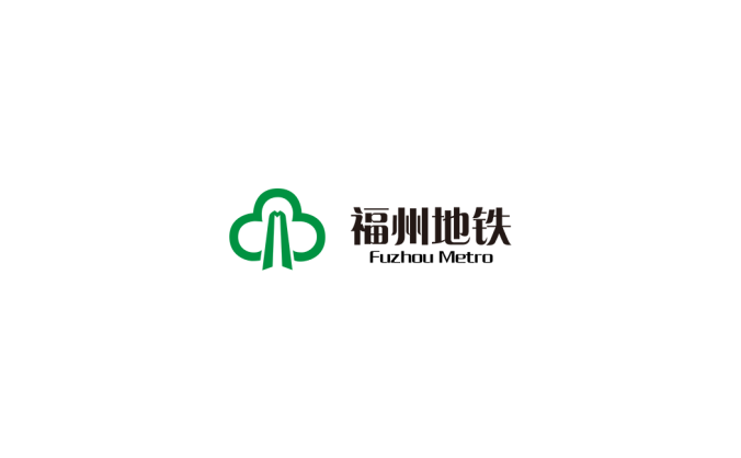 福州地铁logo标志高清PNG透明底ai矢量素材