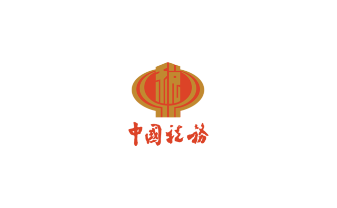 中国税务logo标志高清PNG透明底ai矢量素材