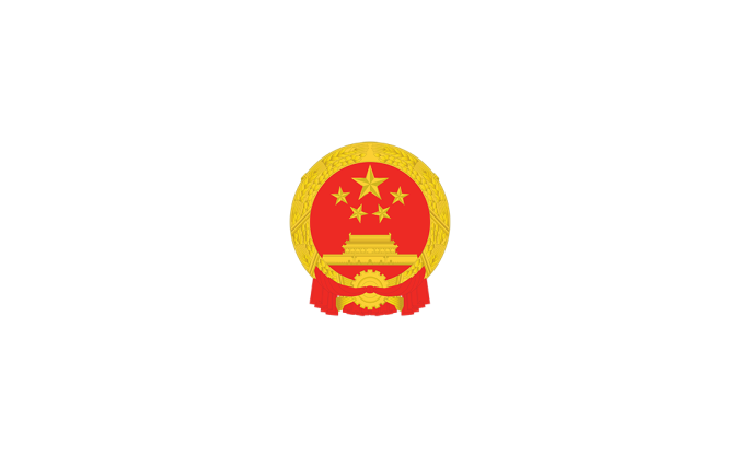 中国国徽logo标志高清PNG透明底ai矢量素材
