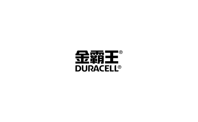 金霸王（duracell）logo标志高清PNG透明底ai矢量素材