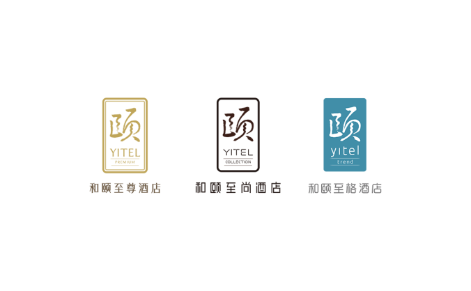和颐酒店logo标志高清PNG透明底ai矢量素材