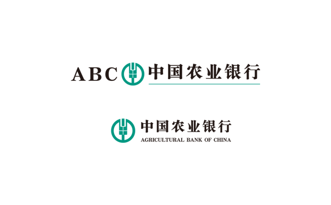 中国农业银行logo标志高清PNG透明底ai矢量素材