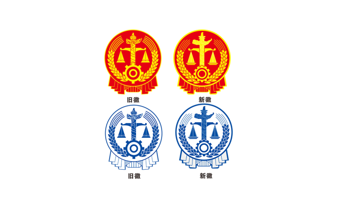 法徽logo标志高清PNG透明底ai矢量素材