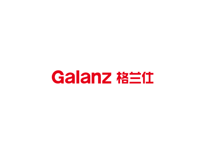 格兰仕（galanz）logo标志高清PNG透明底ai矢量素材