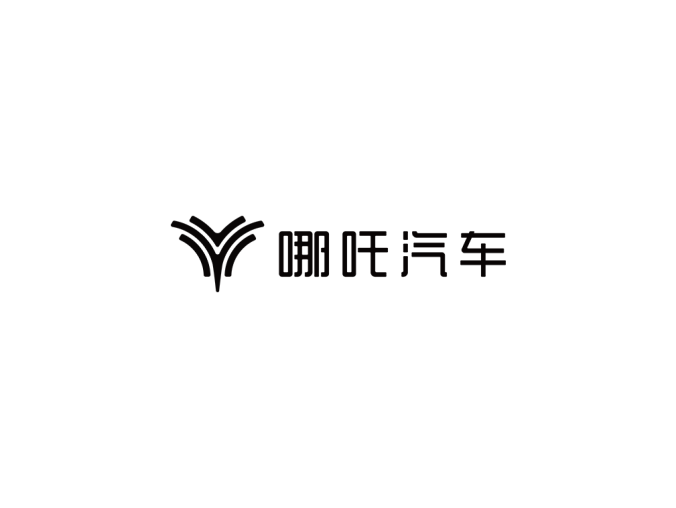 哪吒汽车logo标志高清PNG透明底ai矢量素材