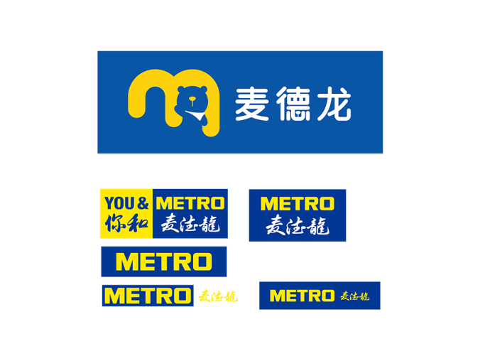 麦德龙logo标志高清PNG透明底ai矢量素材