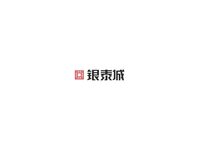 银泰城logo标志高清PNG透明底ai矢量素材