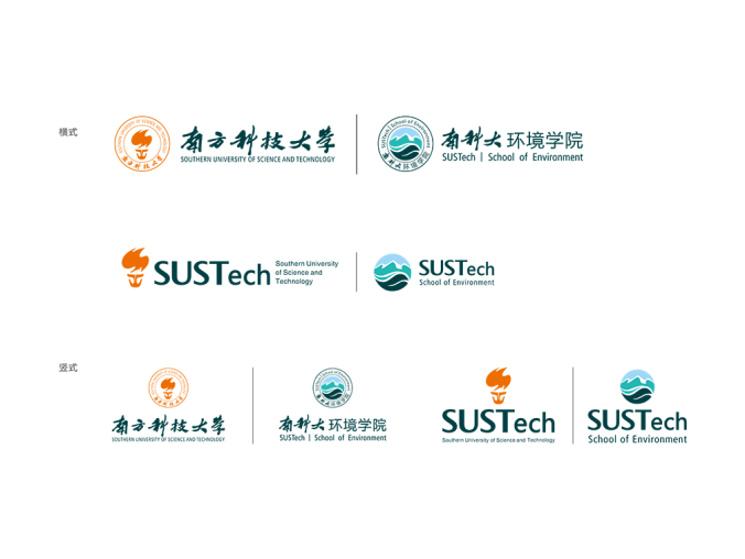 南科大环境学院院徽logo标志高清PNG透明底ai矢量素材