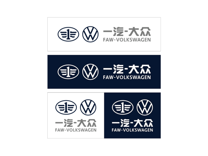 一汽大众logo标志高清PNG透明底ai矢量素材