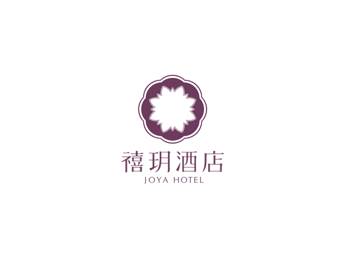 禧玥酒店logo标志高清PNG透明底ai矢量素材