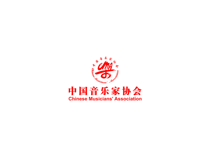 中国音乐家协会logo标志高清PNG透明底ai矢量素材