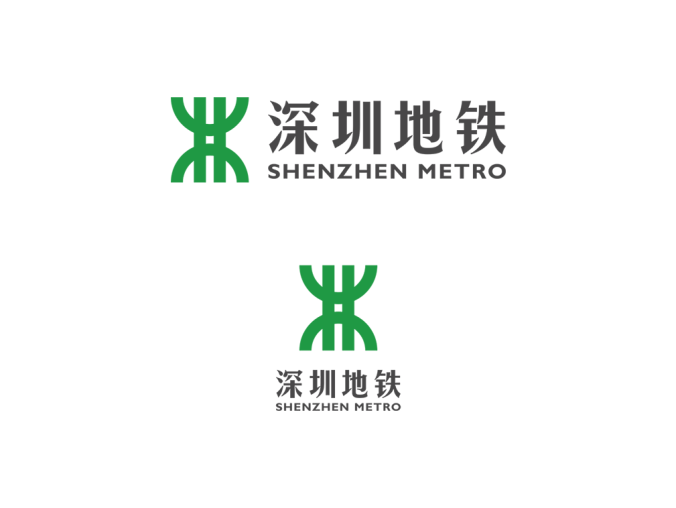 深圳地铁logo标志高清PNG透明底ai矢量素材